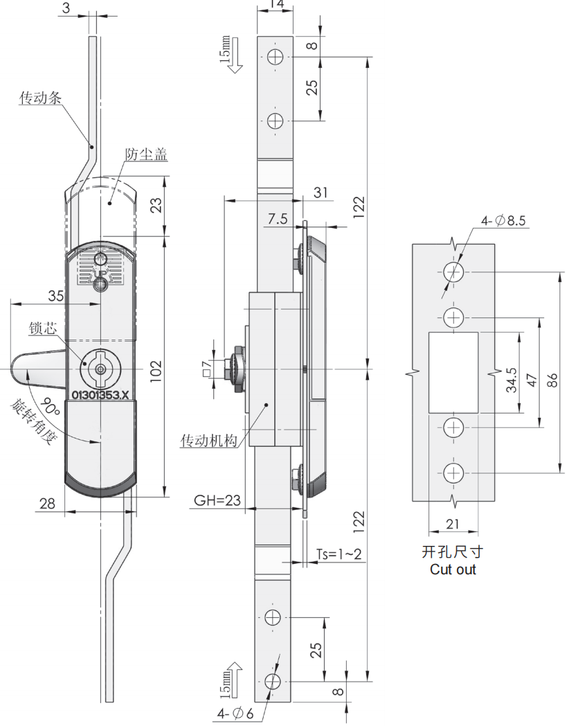Industrial Control Equipment Cabinets Connecting Rod Locks Industrial Control Equipment Cabinets Connecting Rod Locks